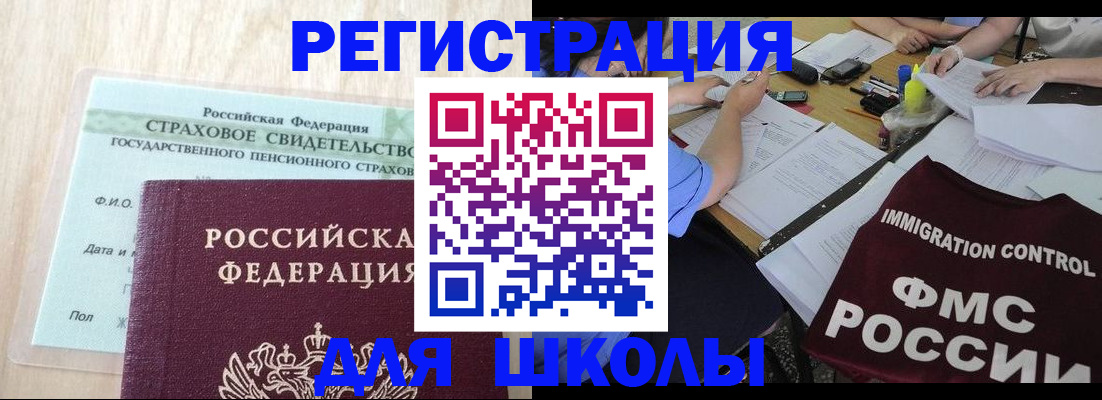 форма 3 в Чечне